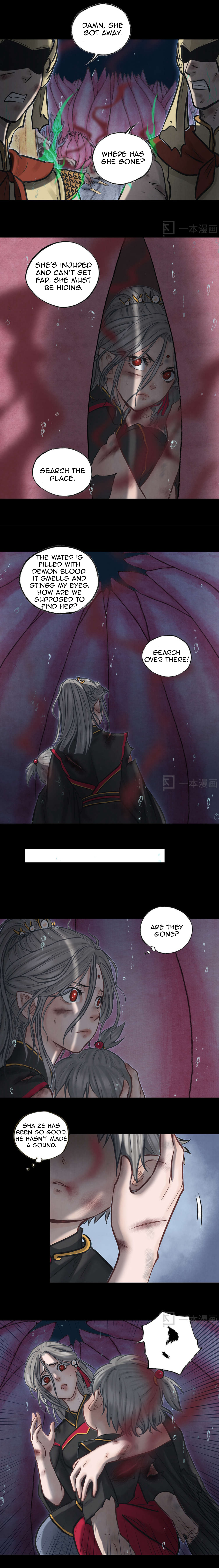 Aobing Zhuan Chapter 38 - Page 17