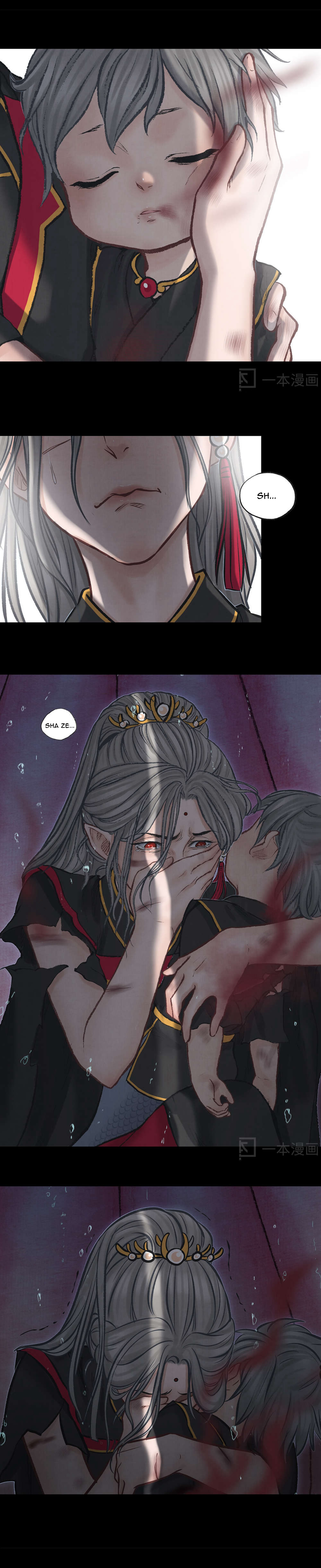 Aobing Zhuan Chapter 38 - Page 18