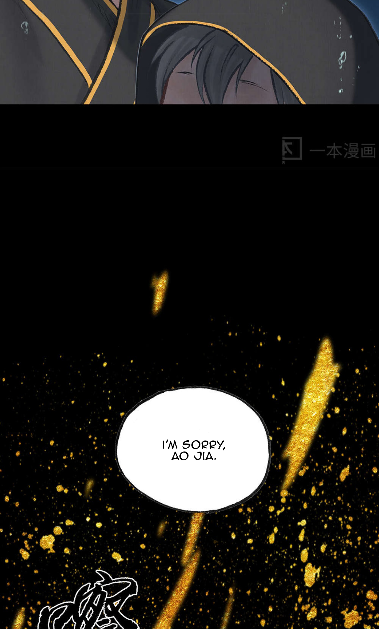 Aobing Zhuan Chapter 38 - Page 26