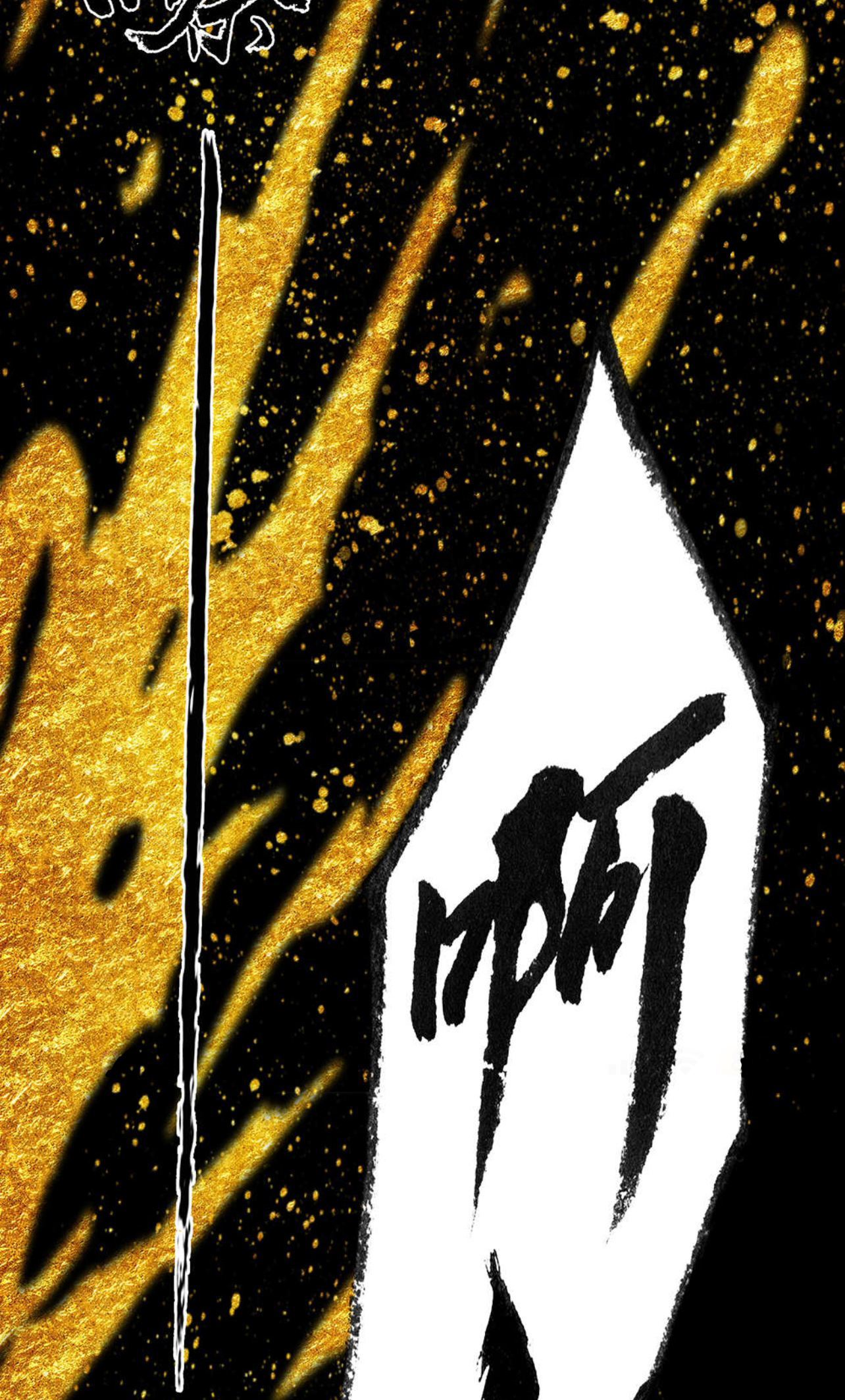 Aobing Zhuan Chapter 38 - Page 27