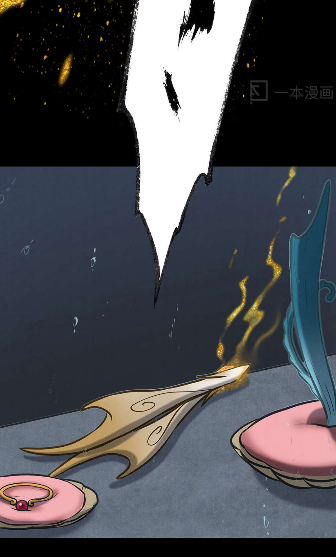 Aobing Zhuan Chapter 38 - Page 28