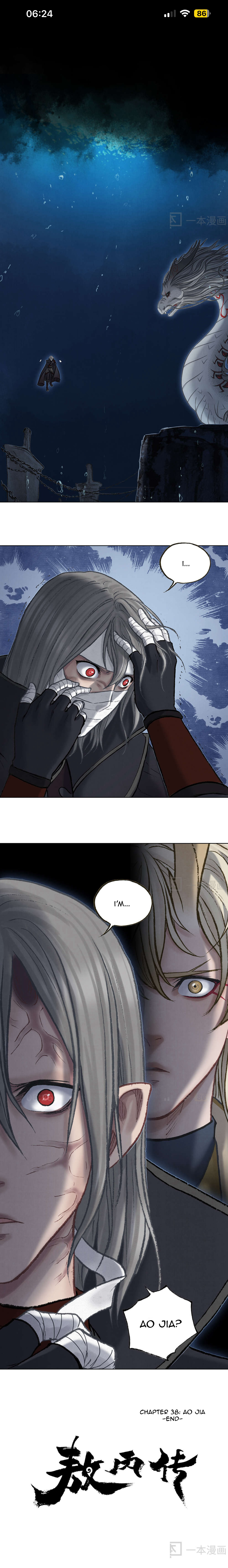Aobing Zhuan Chapter 38 - Page 33