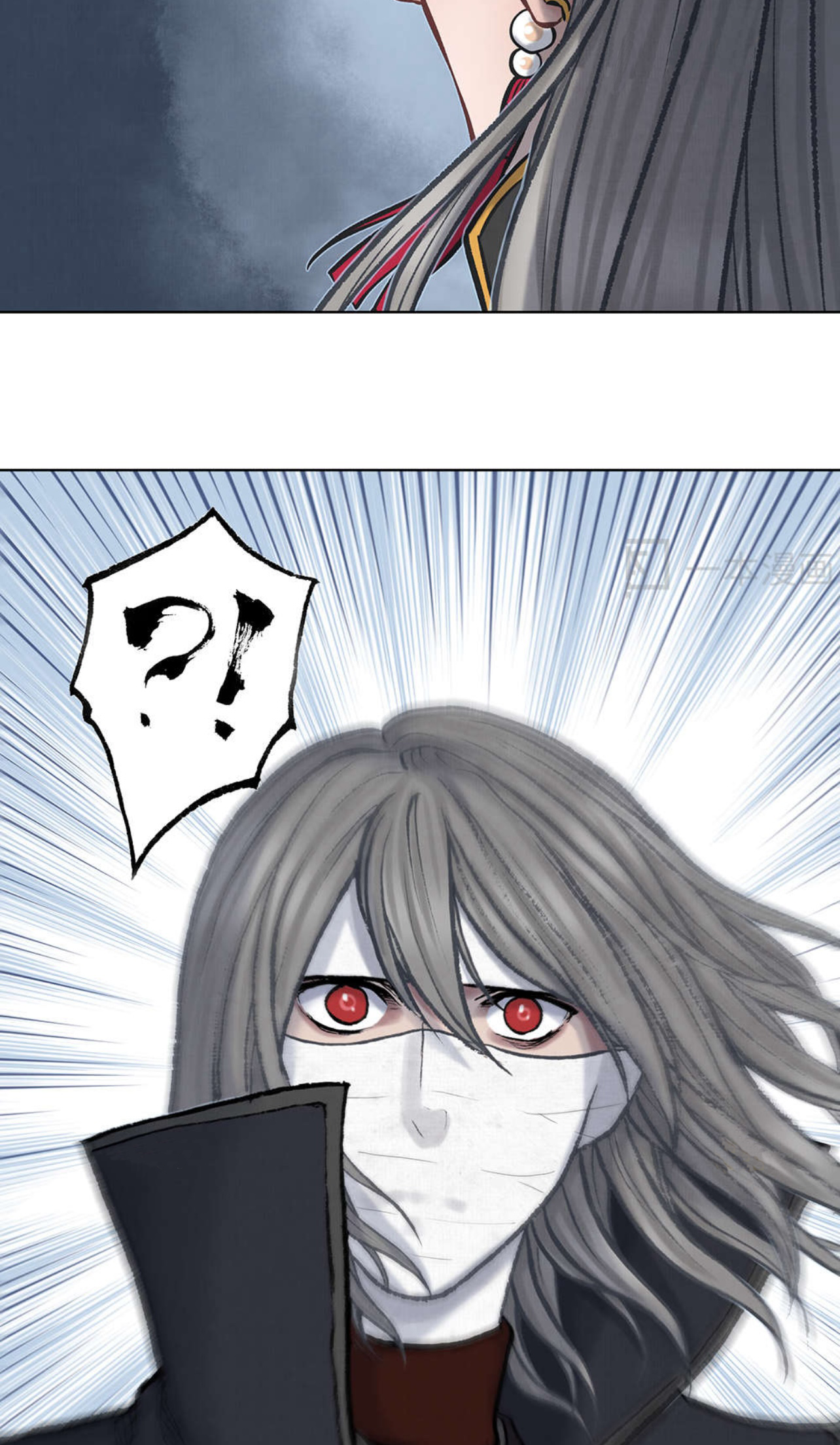 Aobing Zhuan Chapter 38 - Page 5