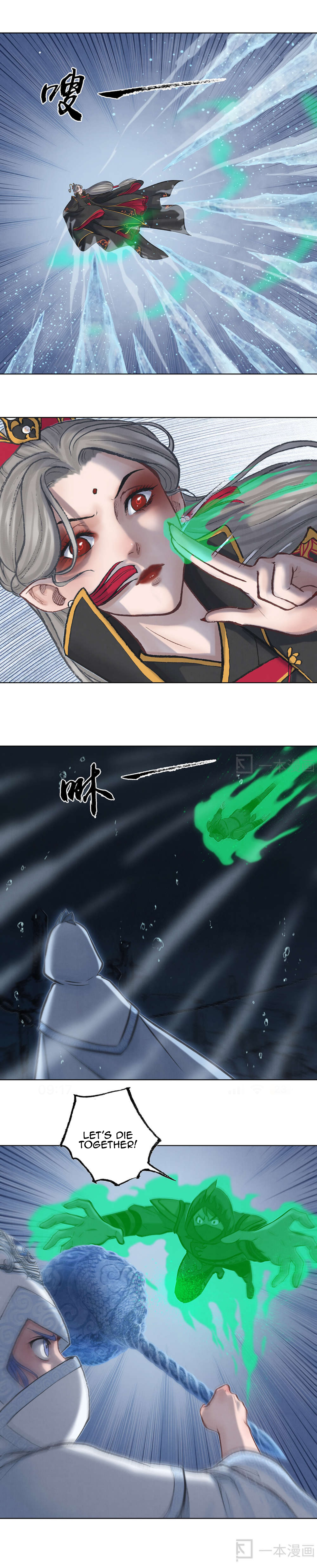 Aobing Zhuan Chapter 39 - Page 16