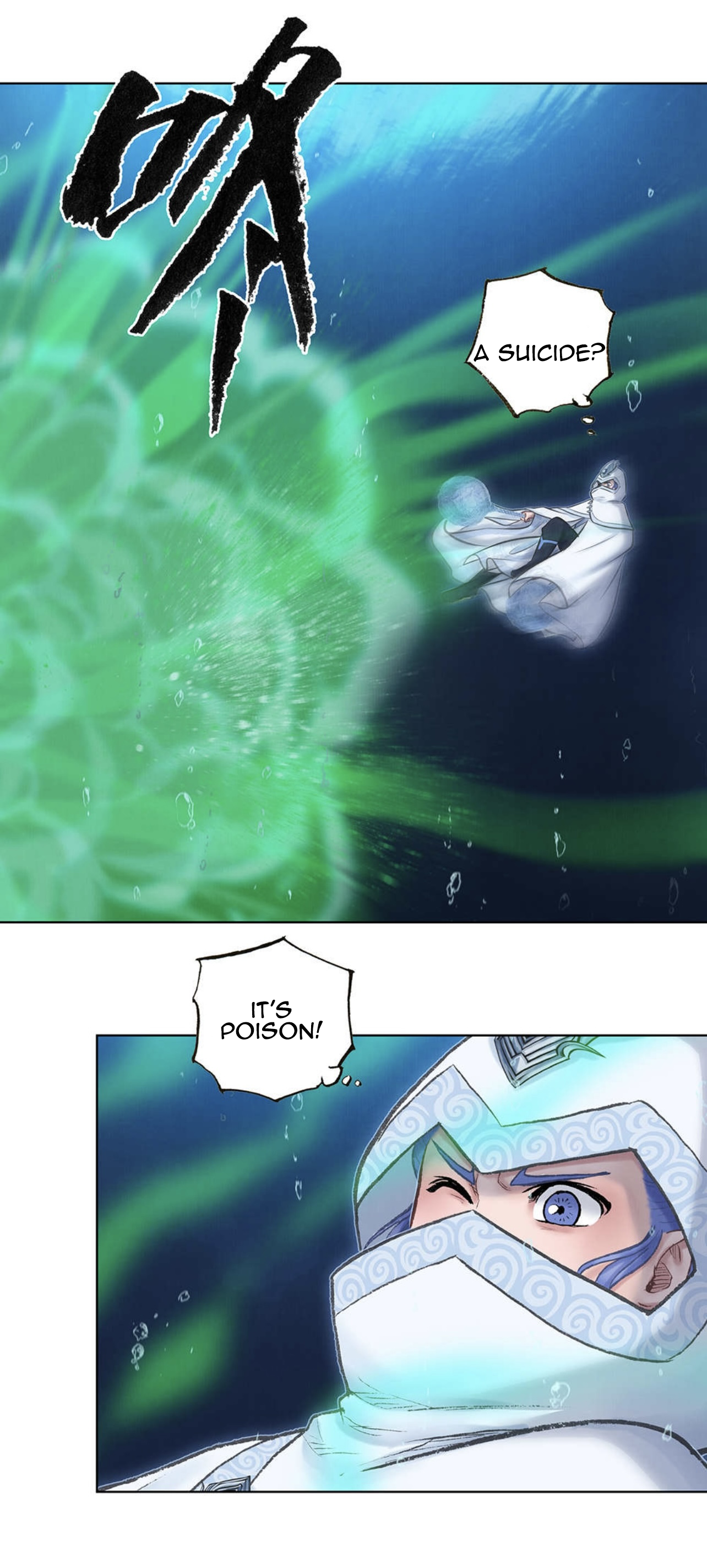 Aobing Zhuan Chapter 39 - Page 17
