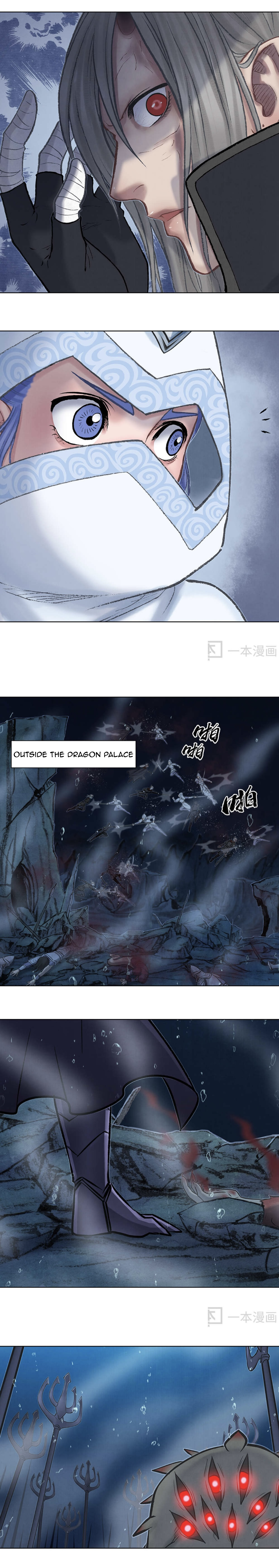 Aobing Zhuan Chapter 39 - Page 20
