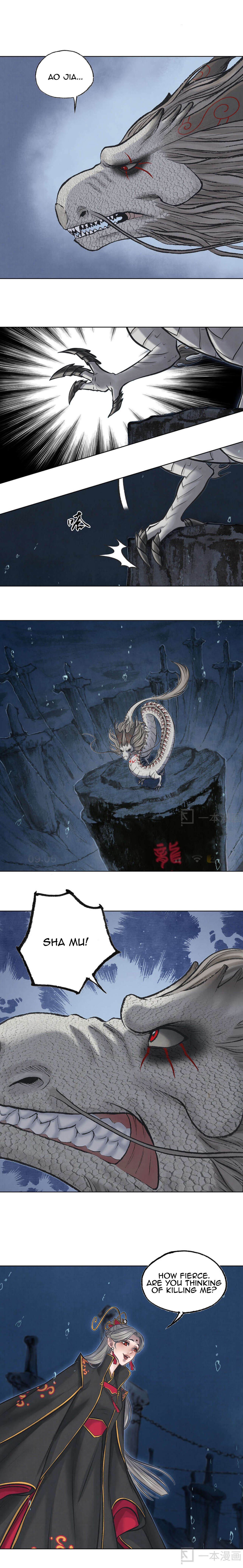 Aobing Zhuan Chapter 39 - Page 3