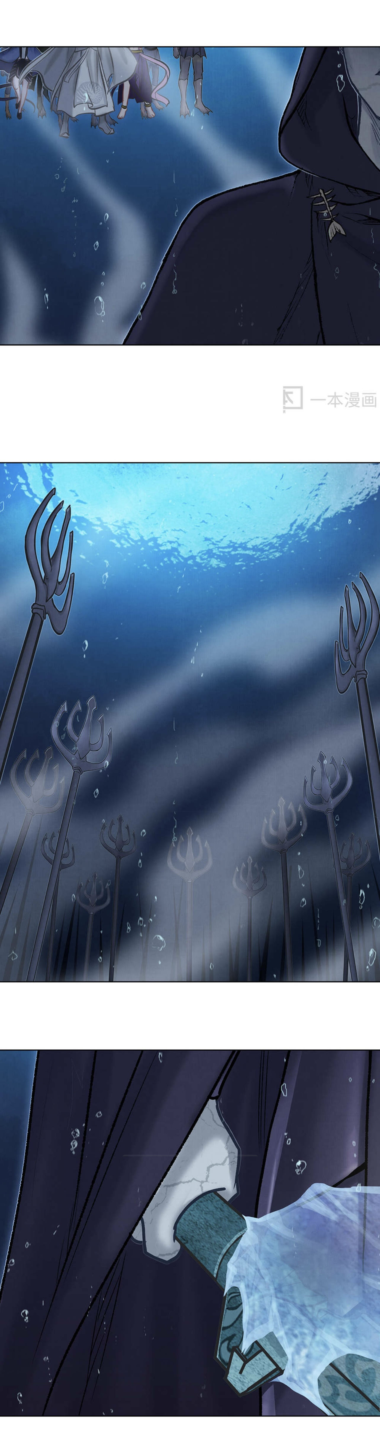 Aobing Zhuan Chapter 39 - Page 21