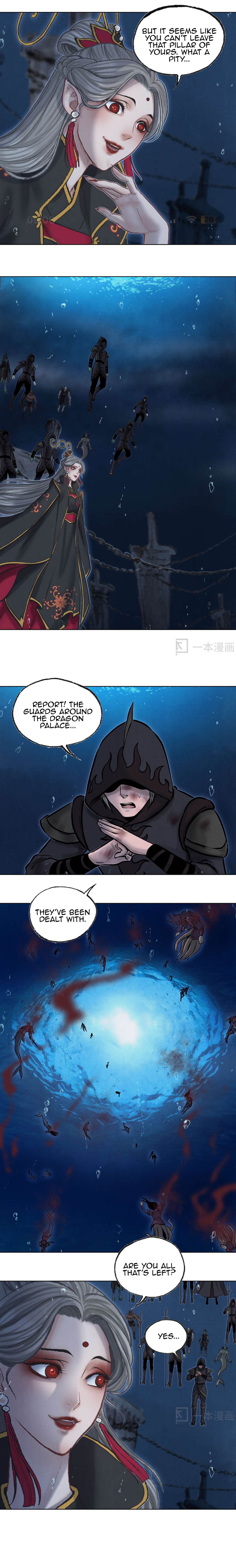 Aobing Zhuan Chapter 39 - Page 4