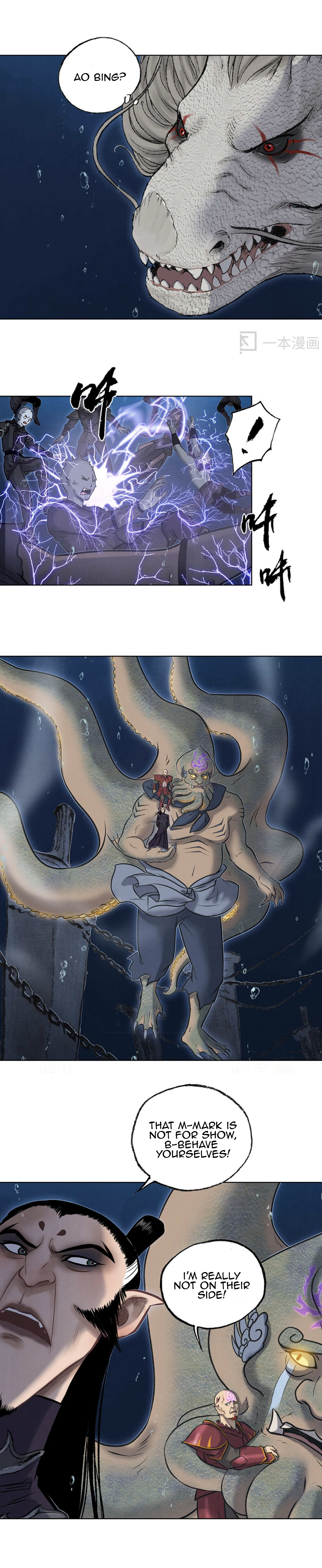 Aobing Zhuan Chapter 39 - Page 8