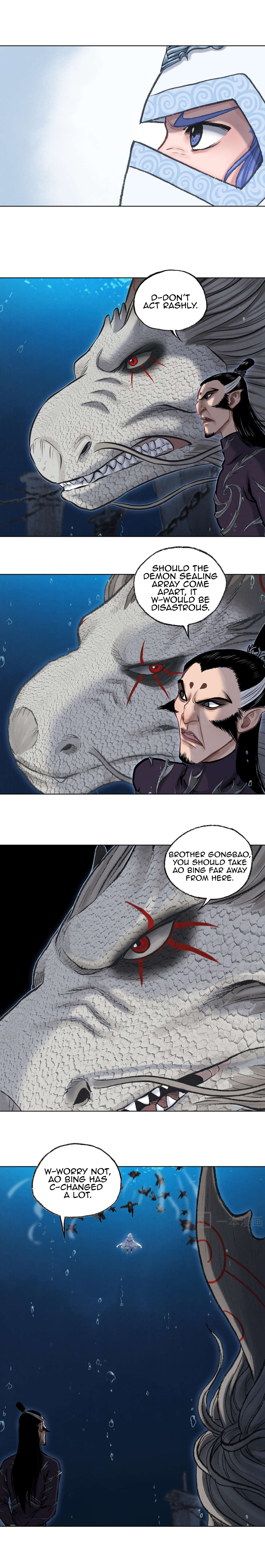 Aobing Zhuan Chapter 39 - Page 10