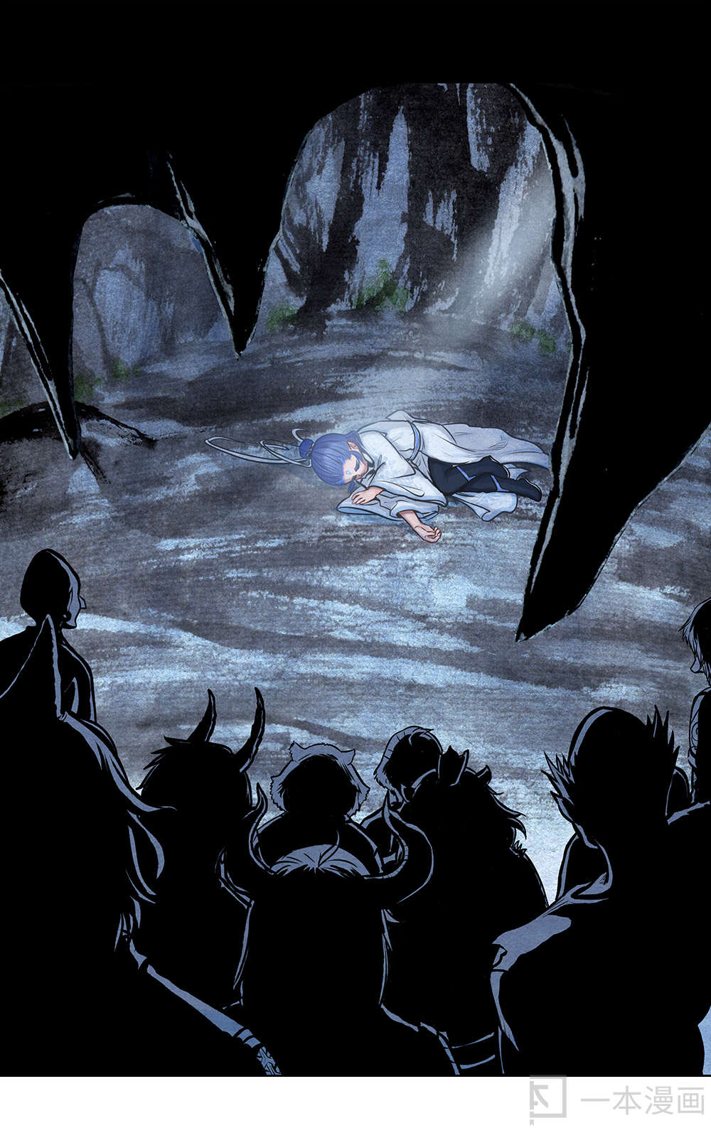 Aobing Zhuan Chapter 4 - Page 2
