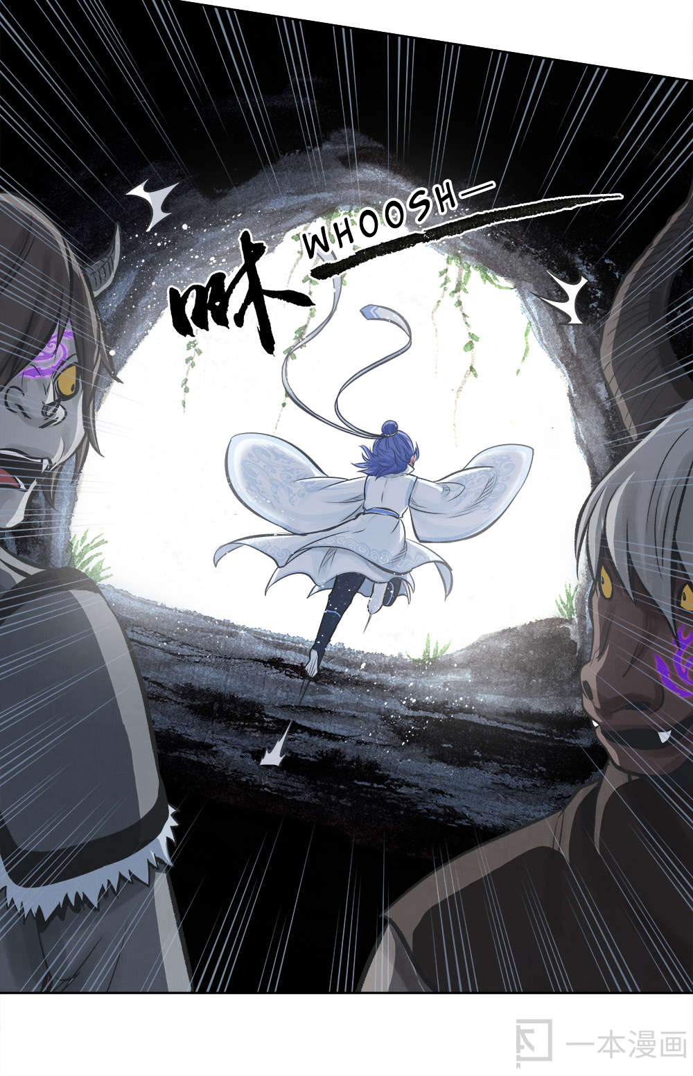 Aobing Zhuan Chapter 4 - Page 13