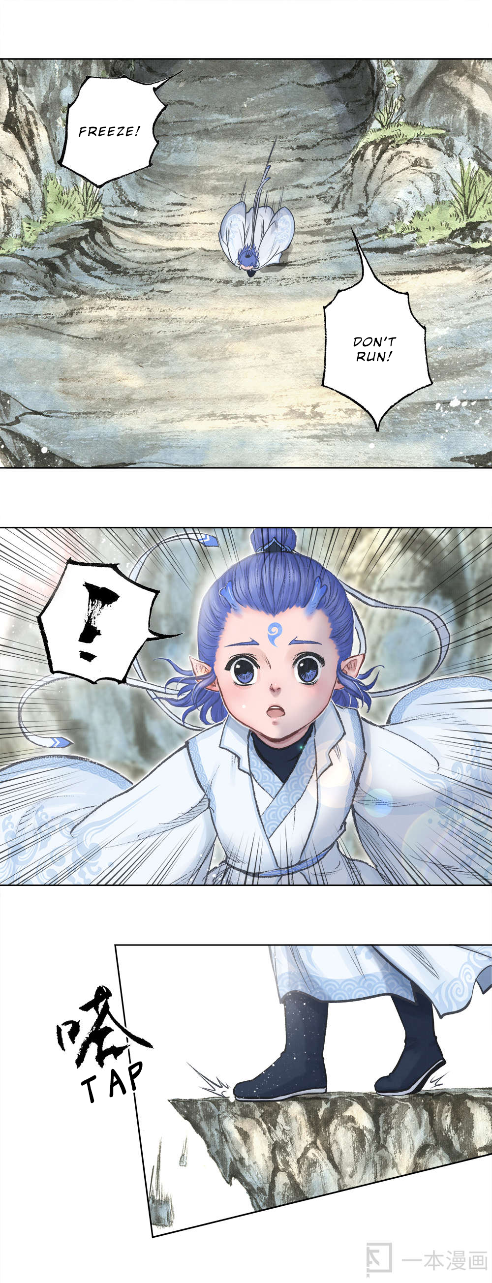 Aobing Zhuan Chapter 4 - Page 14