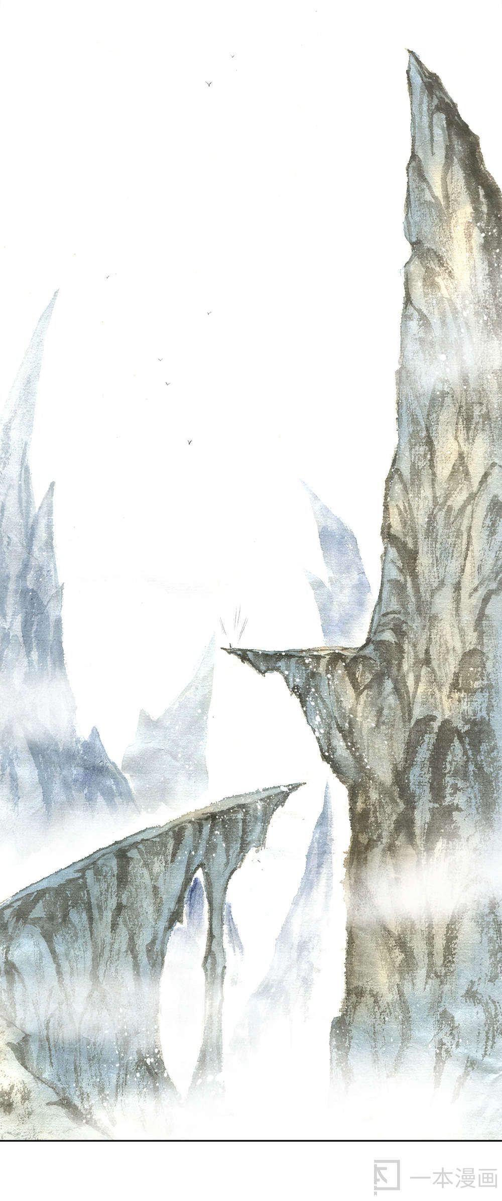 Aobing Zhuan Chapter 4 - Page 15