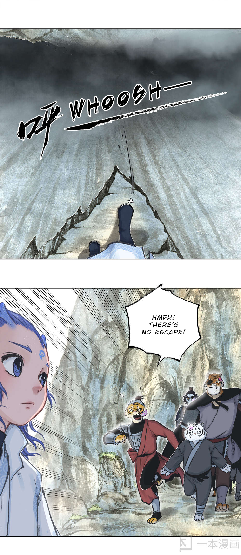 Aobing Zhuan Chapter 4 - Page 16
