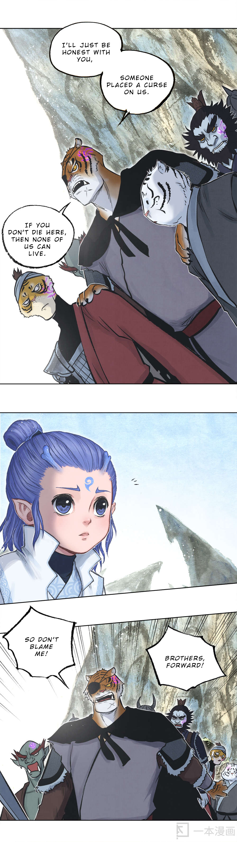 Aobing Zhuan Chapter 4 - Page 18