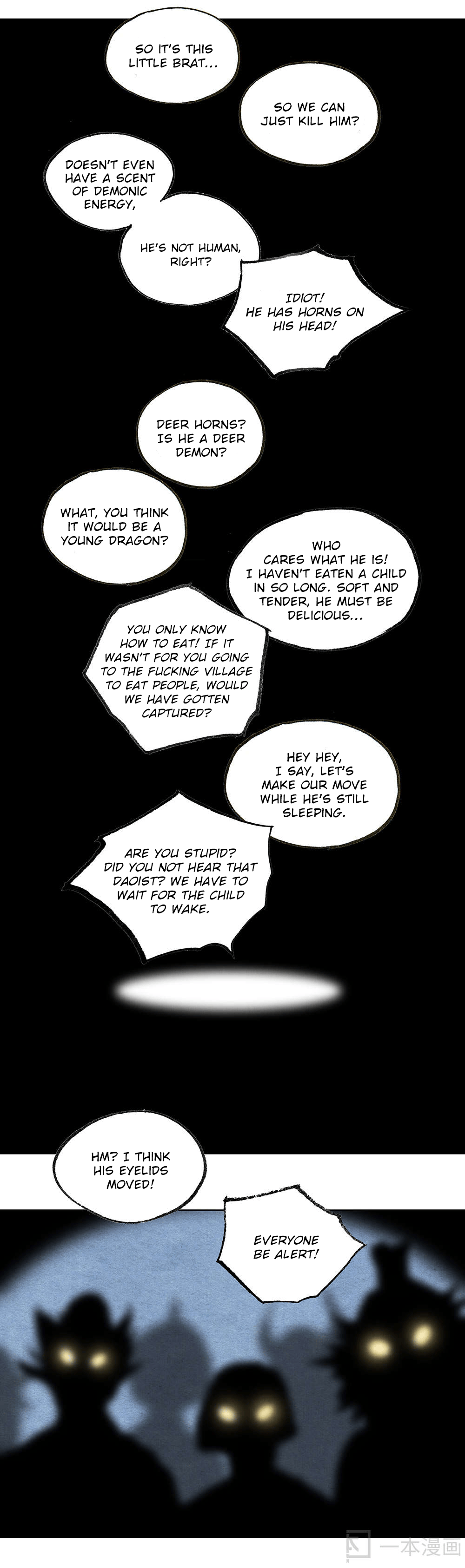 Aobing Zhuan Chapter 4 - Page 3