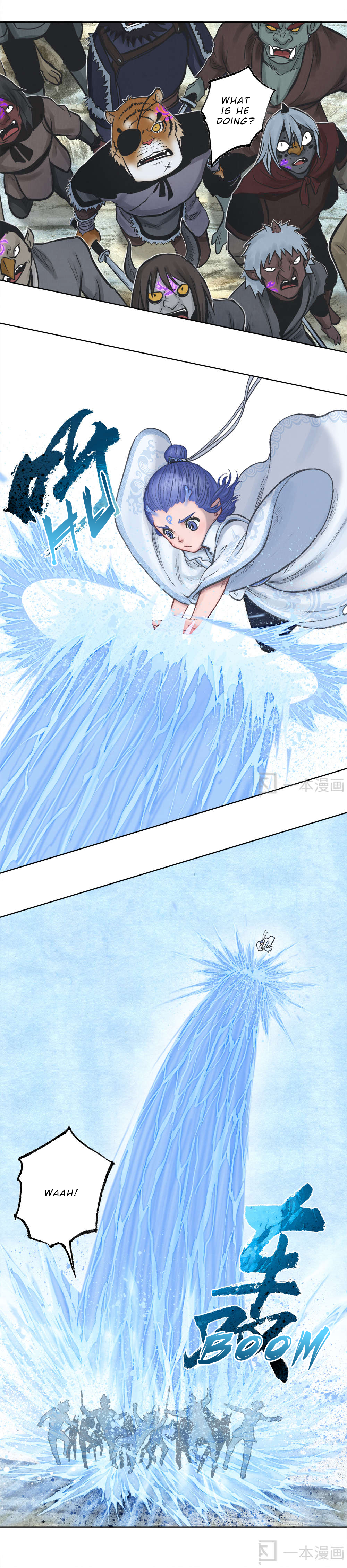 Aobing Zhuan Chapter 4 - Page 22