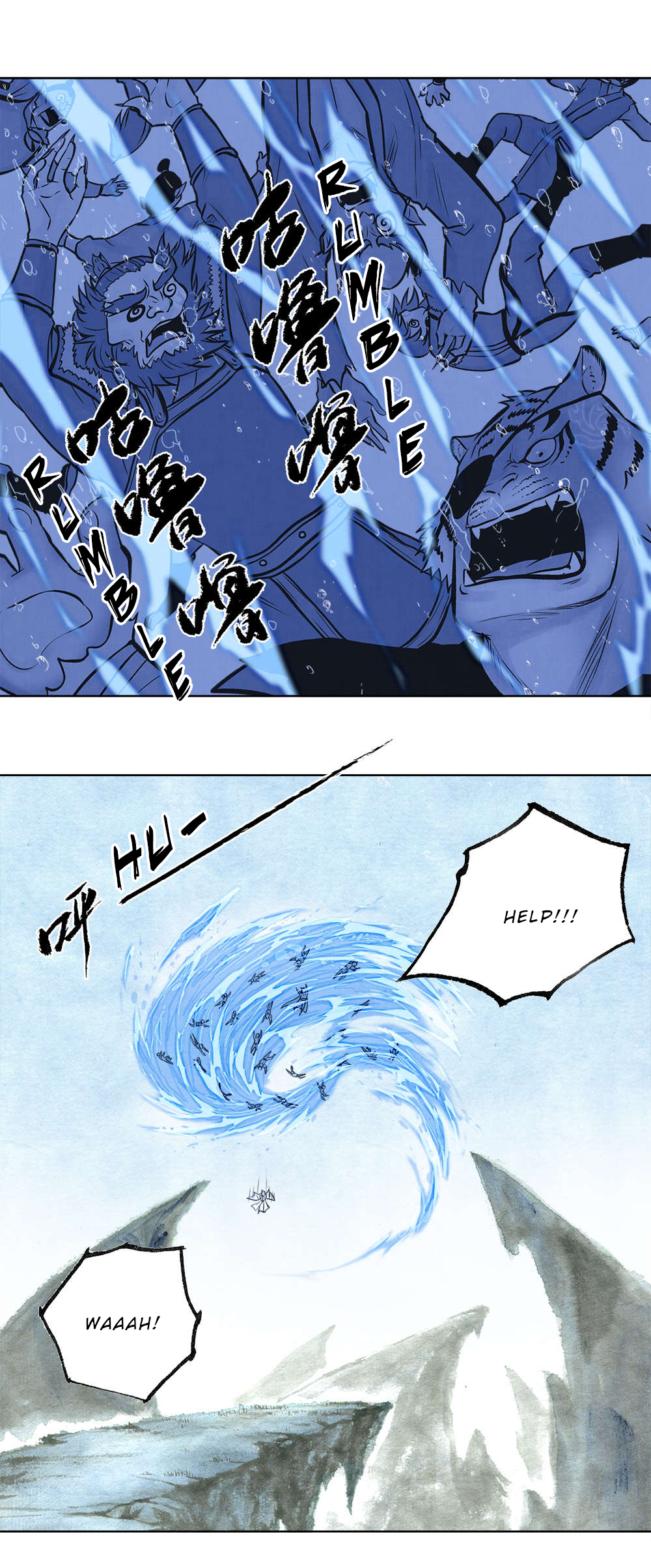 Aobing Zhuan Chapter 4 - Page 23