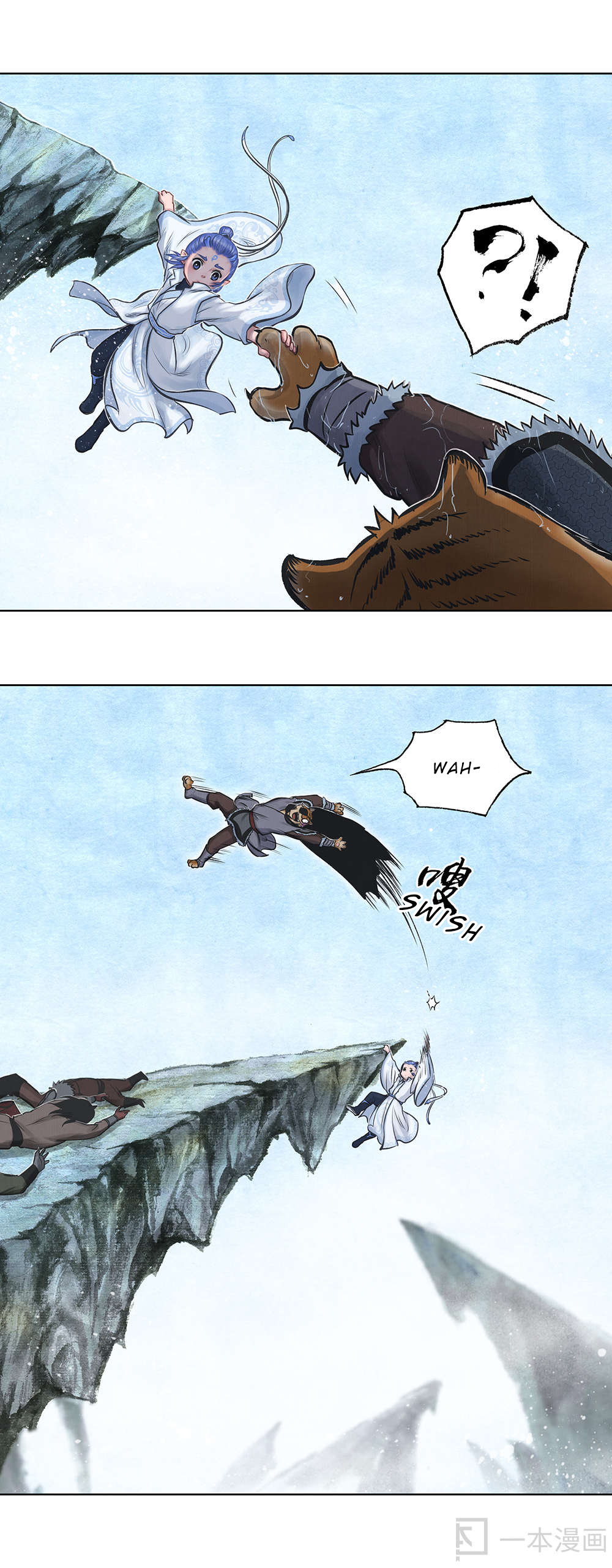 Aobing Zhuan Chapter 4 - Page 25