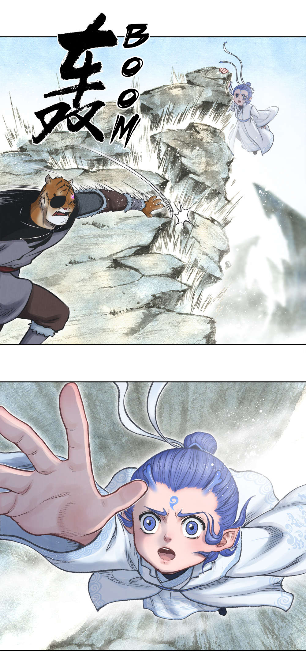 Aobing Zhuan Chapter 4 - Page 27