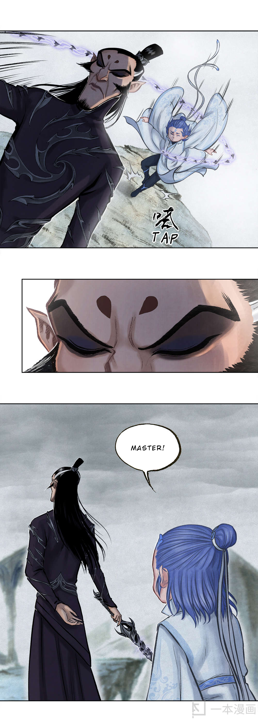 Aobing Zhuan Chapter 4 - Page 29