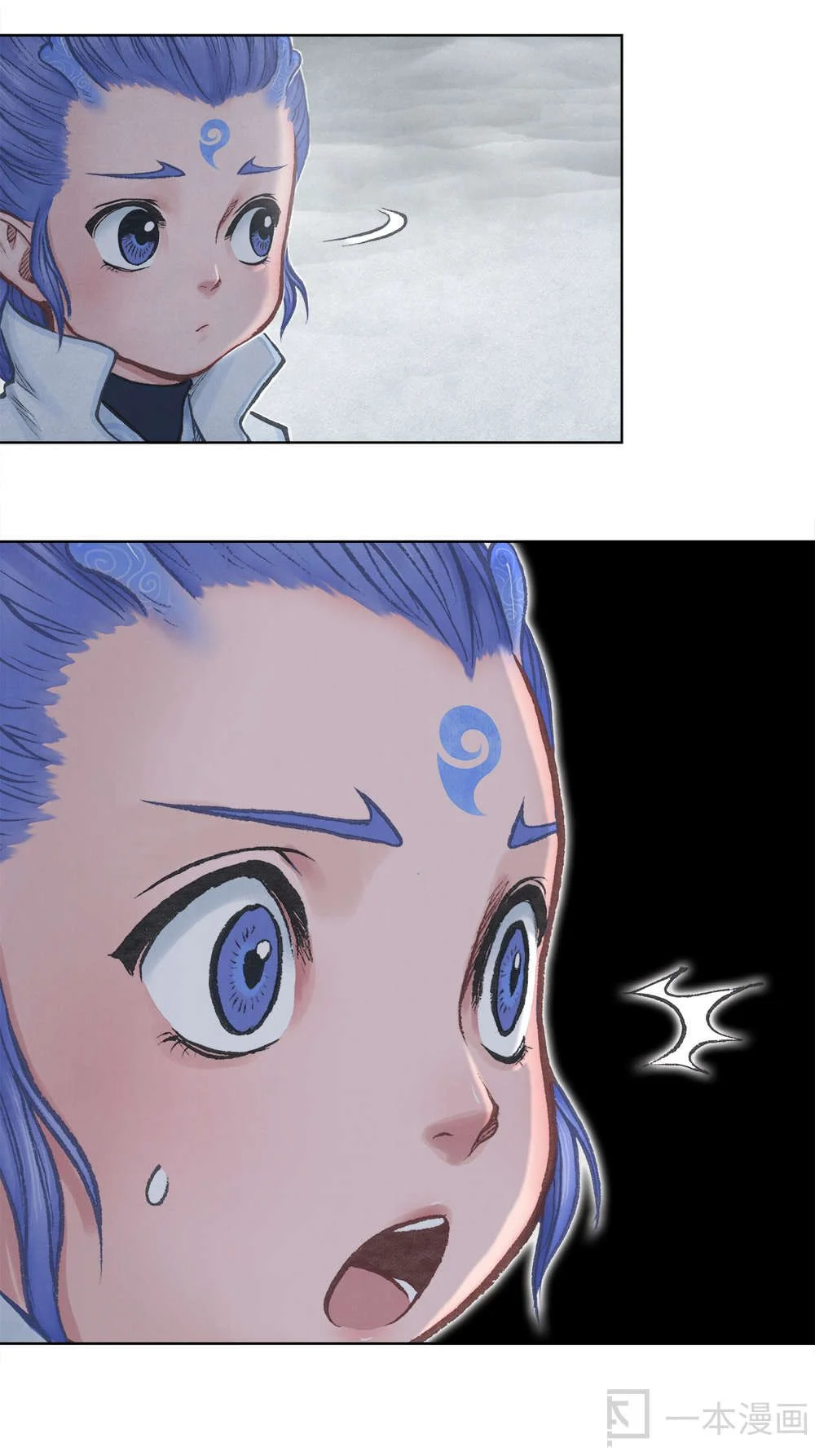 Aobing Zhuan Chapter 4 - Page 30