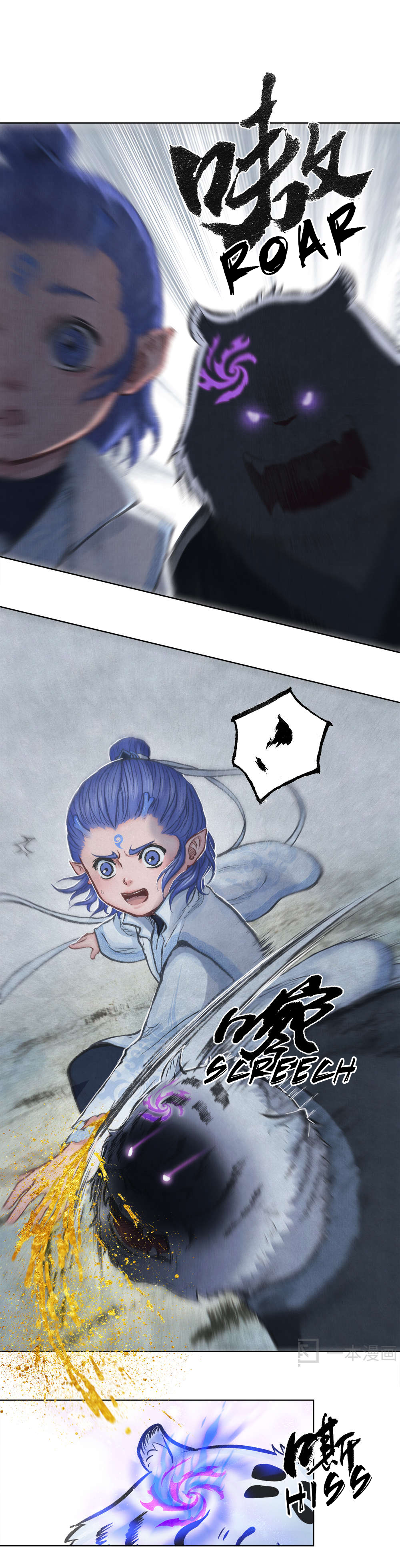 Aobing Zhuan Chapter 4 - Page 33