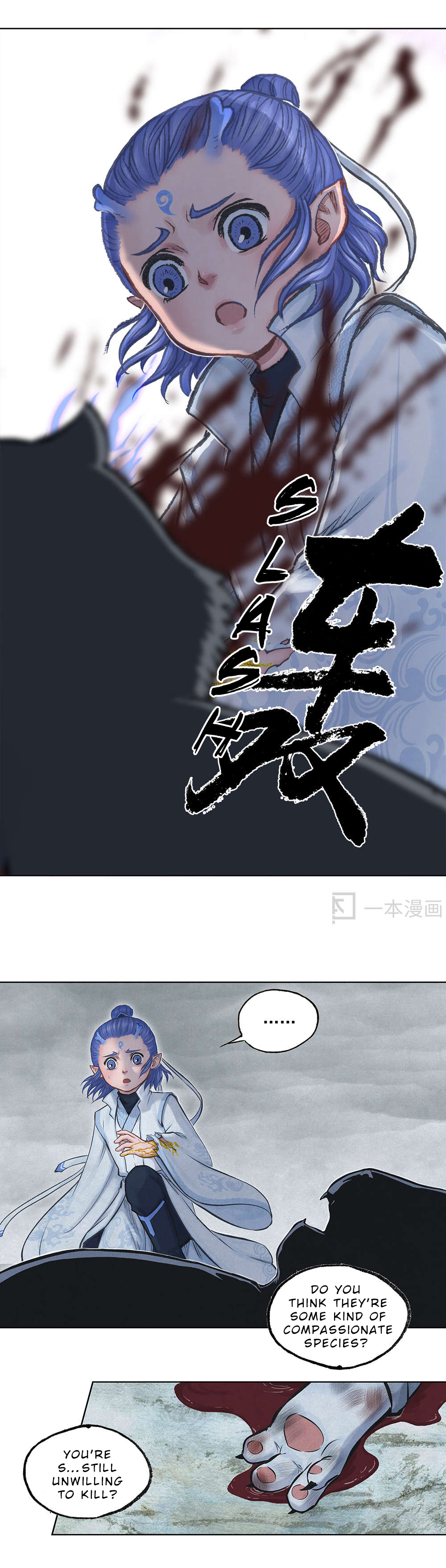 Aobing Zhuan Chapter 4 - Page 34