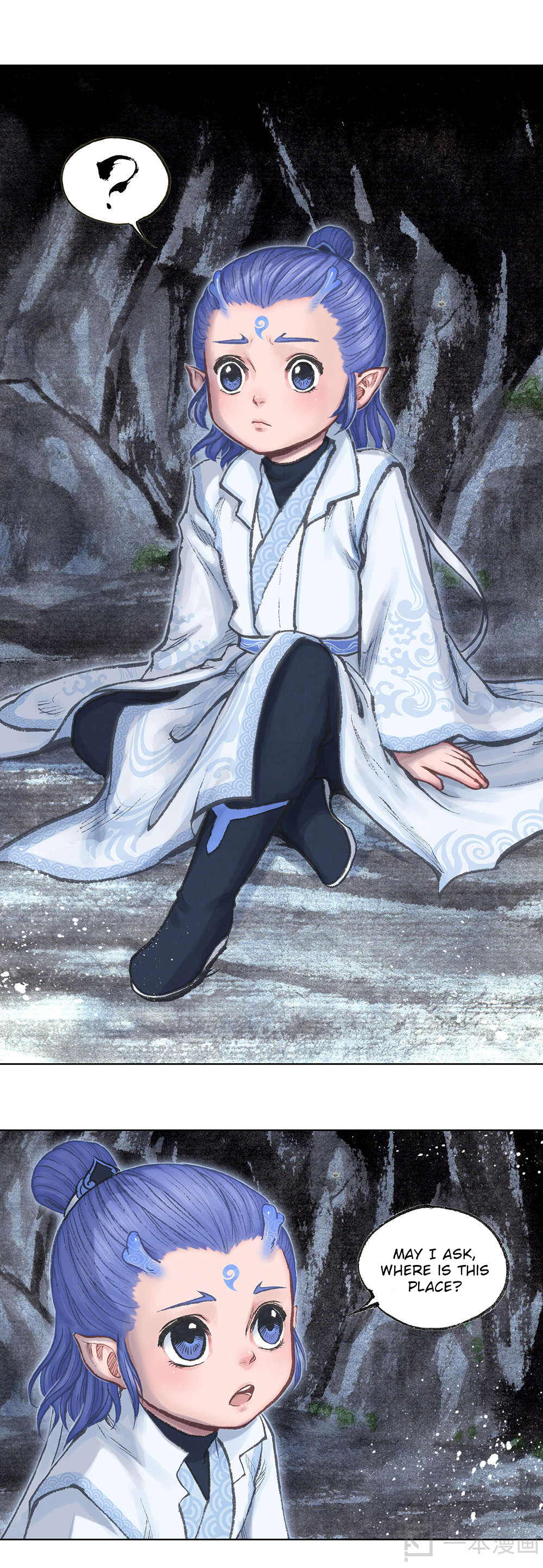 Aobing Zhuan Chapter 4 - Page 5