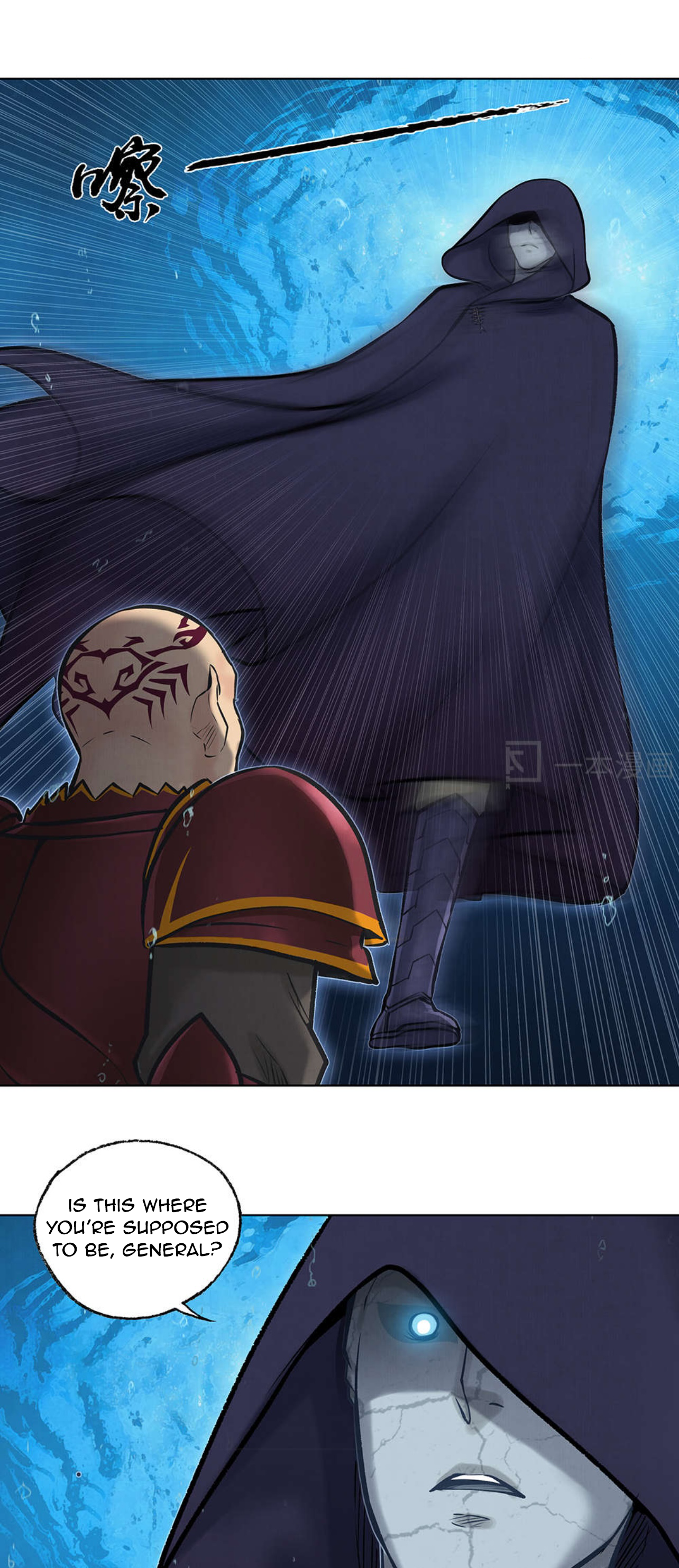 Aobing Zhuan Chapter 40 - Page 13