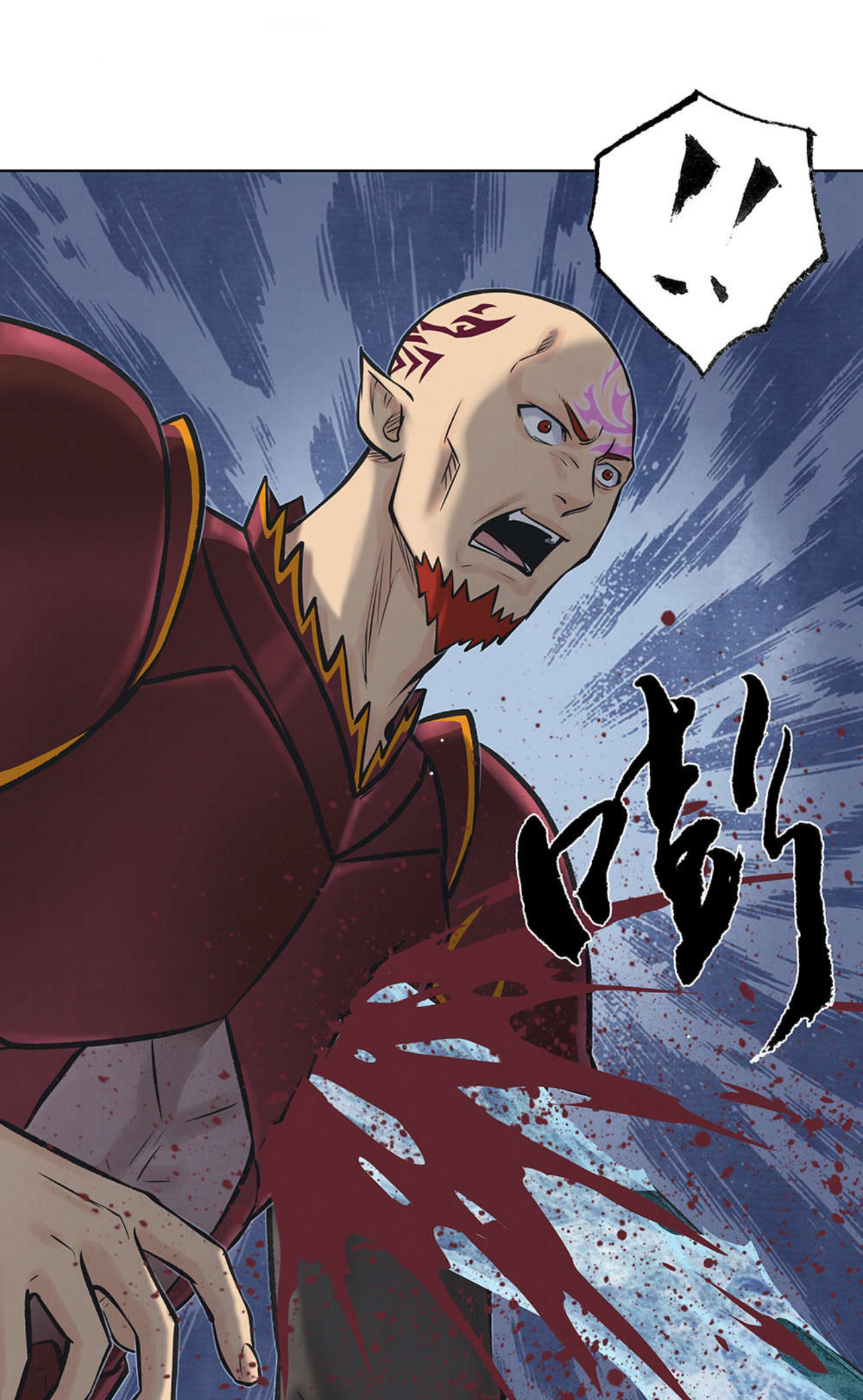 Aobing Zhuan Chapter 40 - Page 15