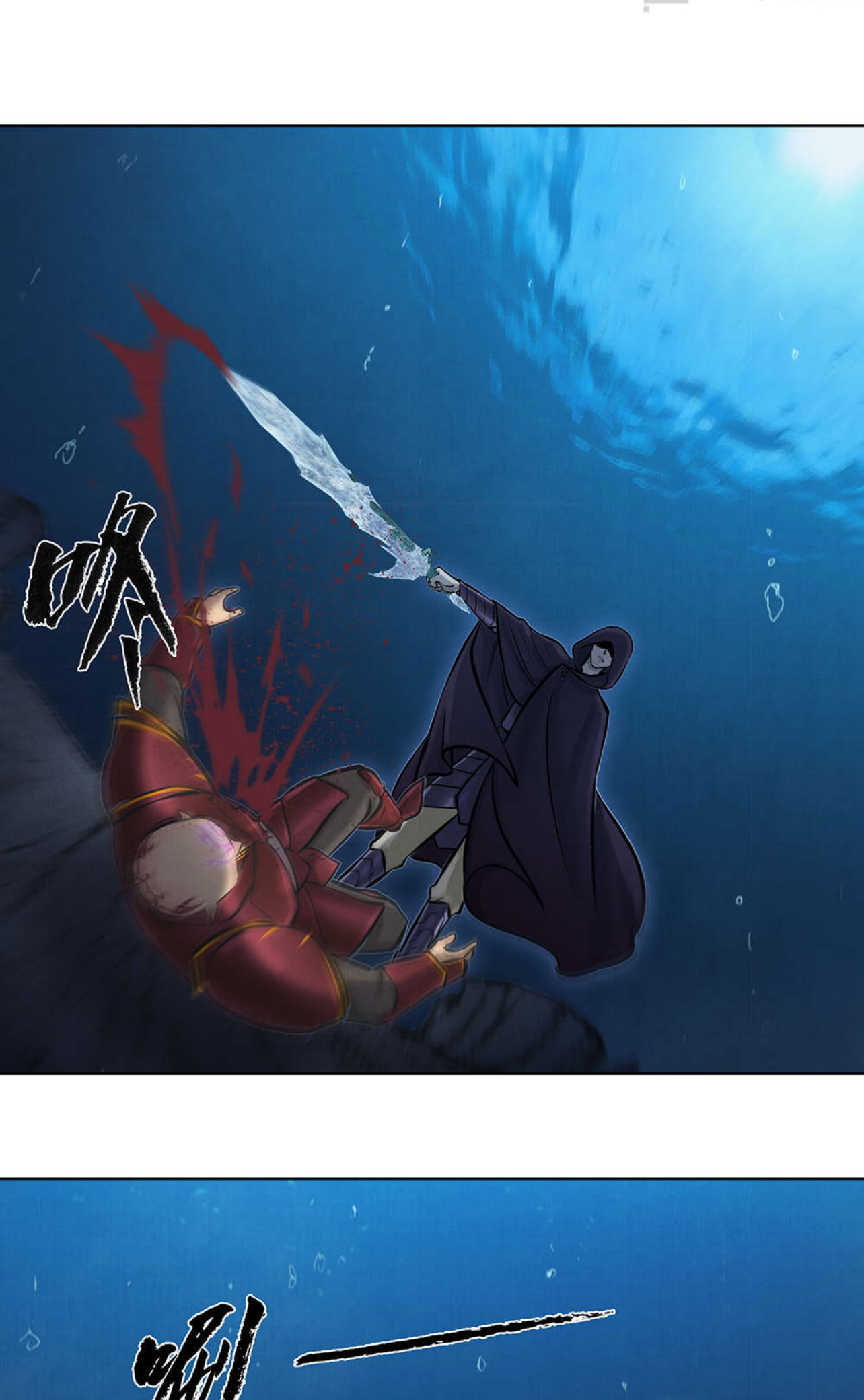 Aobing Zhuan Chapter 40 - Page 17