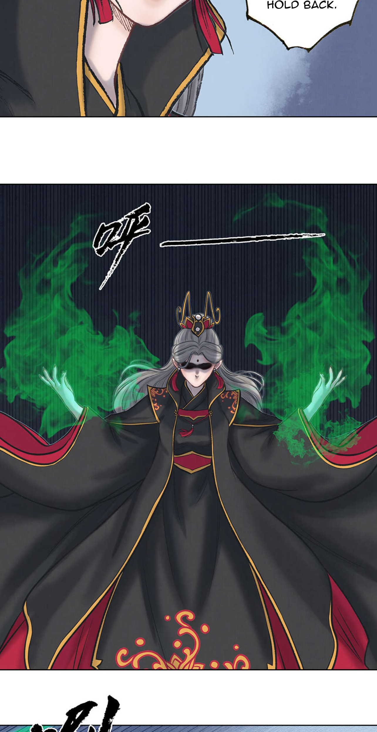 Aobing Zhuan Chapter 40 - Page 23
