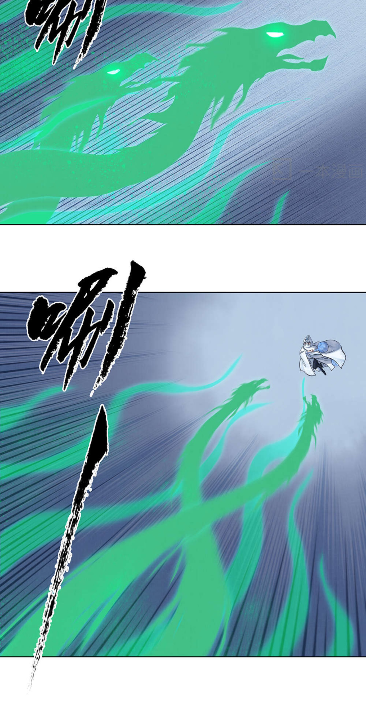 Aobing Zhuan Chapter 40 - Page 24