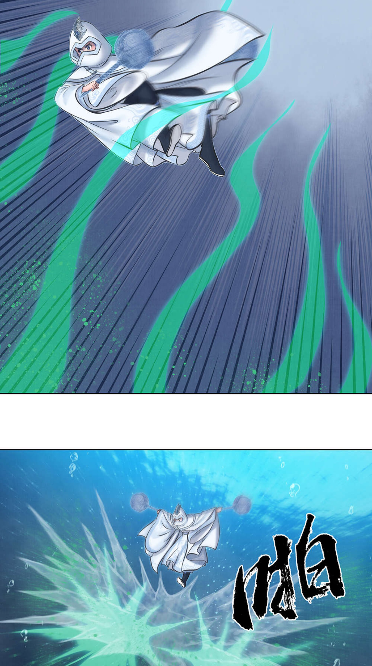 Aobing Zhuan Chapter 40 - Page 27
