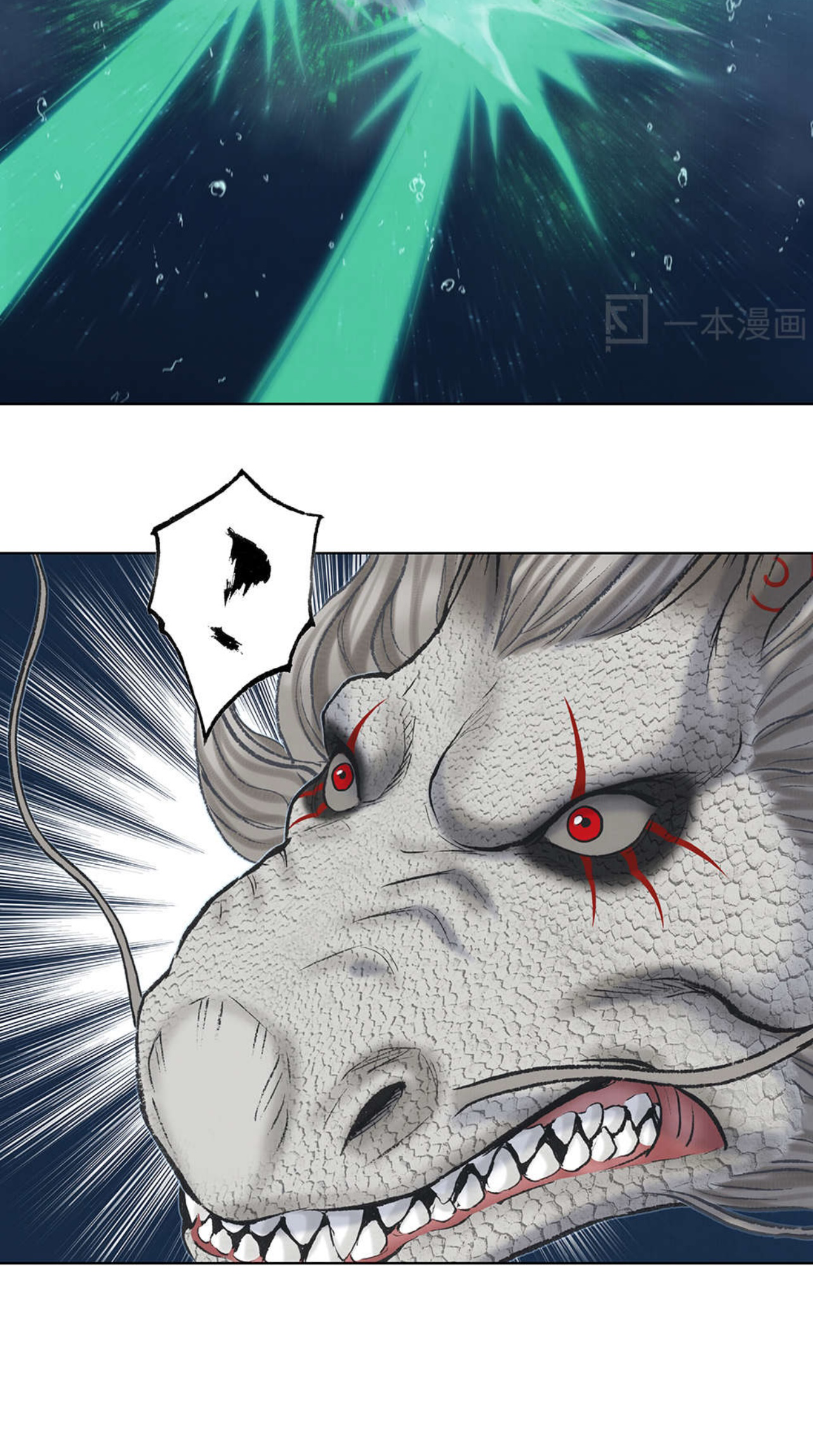 Aobing Zhuan Chapter 40 - Page 28