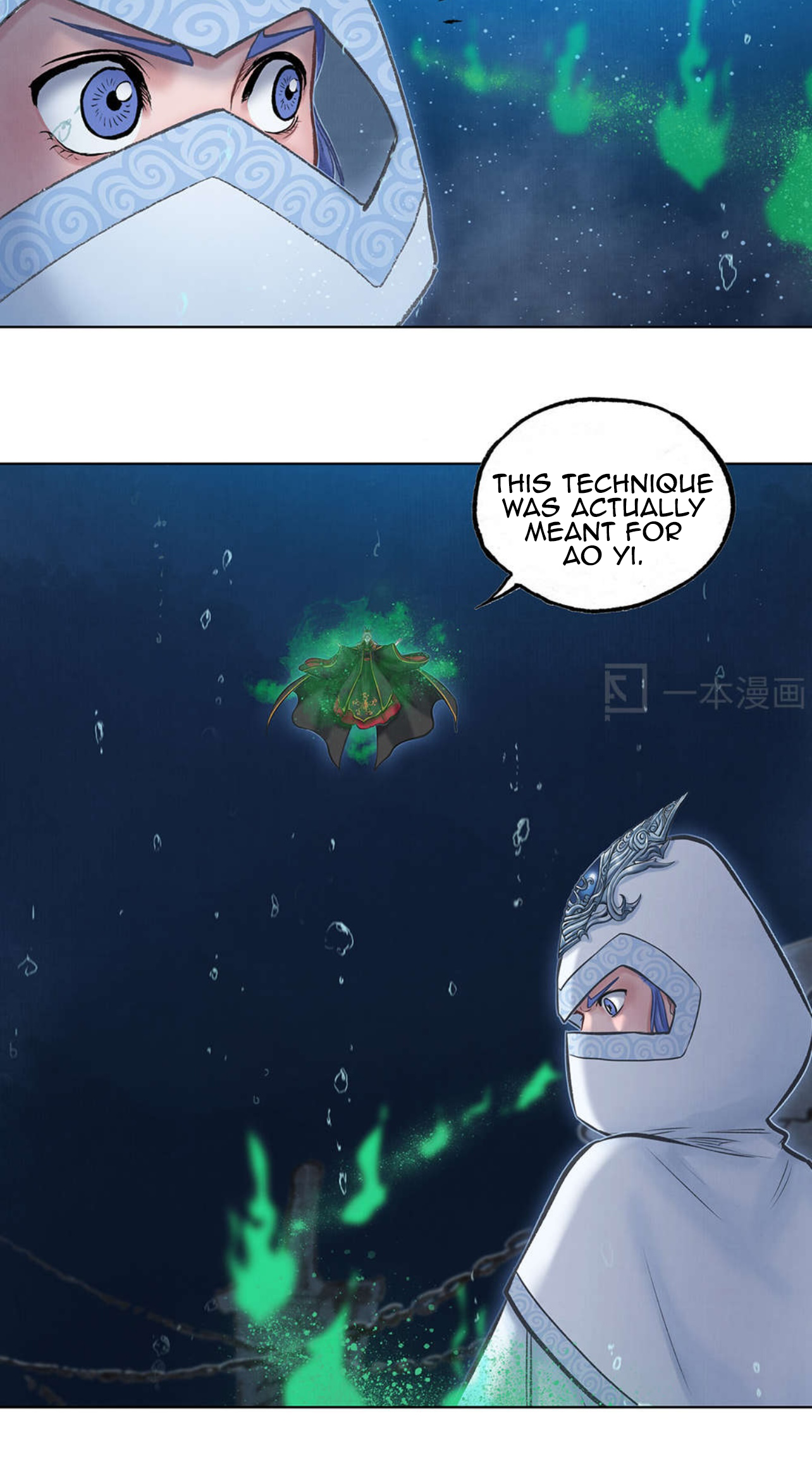 Aobing Zhuan Chapter 40 - Page 33