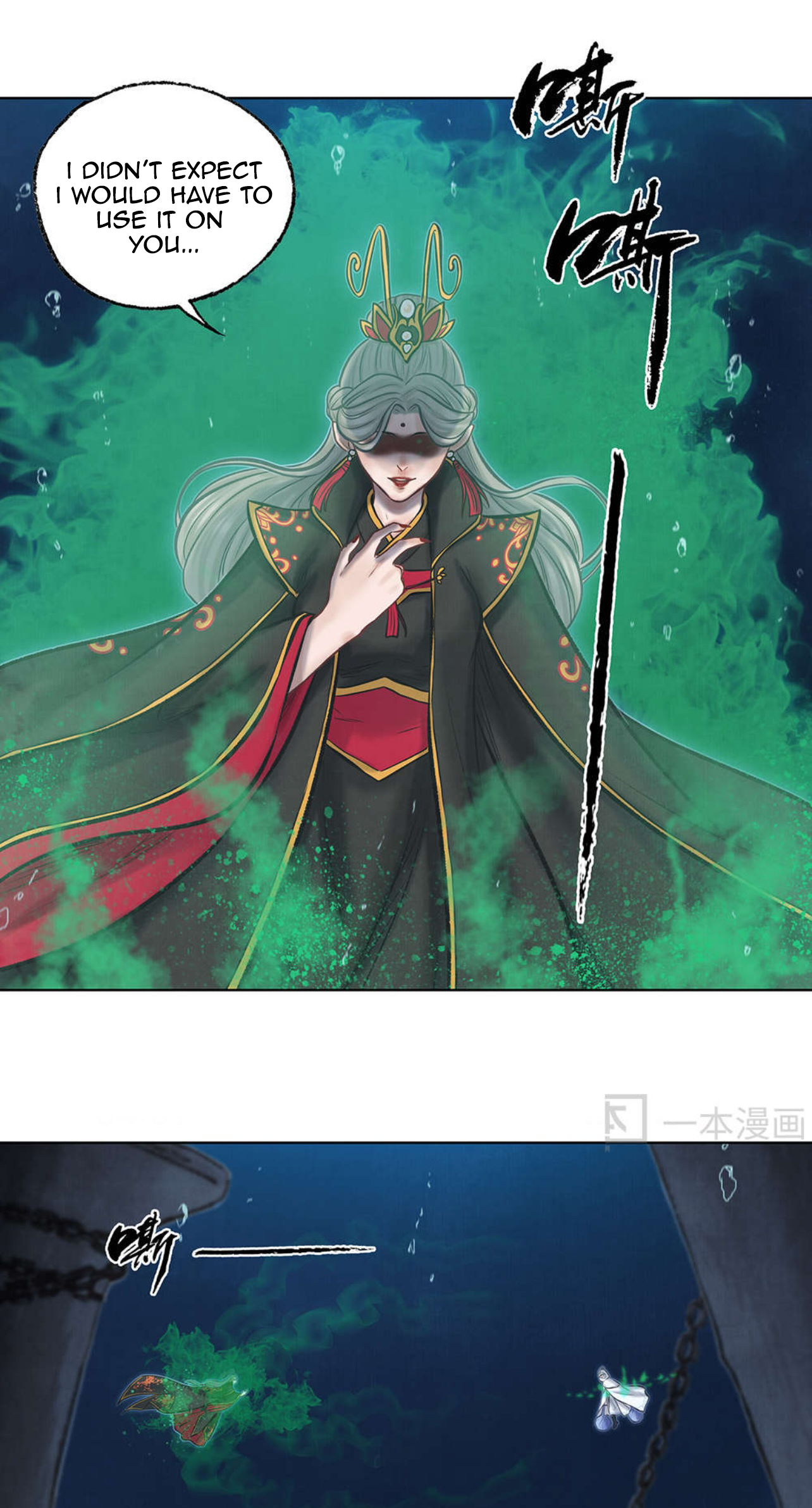 Aobing Zhuan Chapter 40 - Page 34
