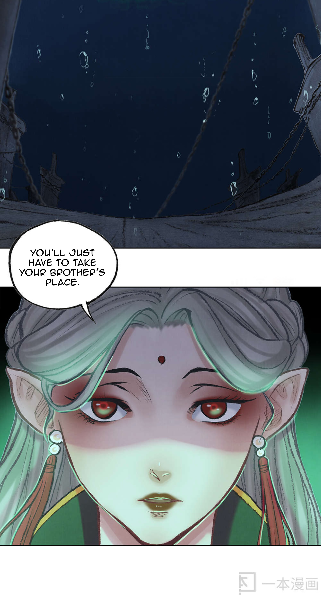 Aobing Zhuan Chapter 40 - Page 35