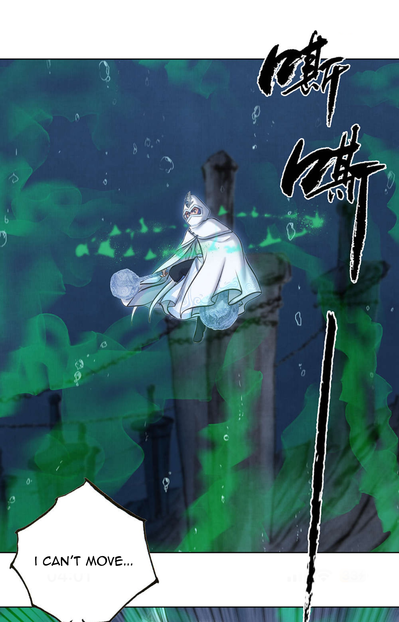 Aobing Zhuan Chapter 40 - Page 36