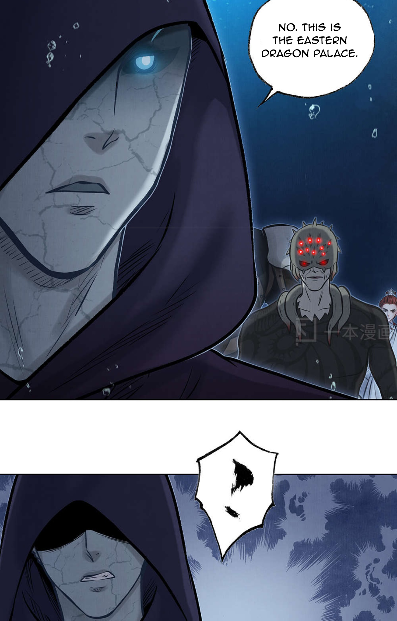 Aobing Zhuan Chapter 40 - Page 5