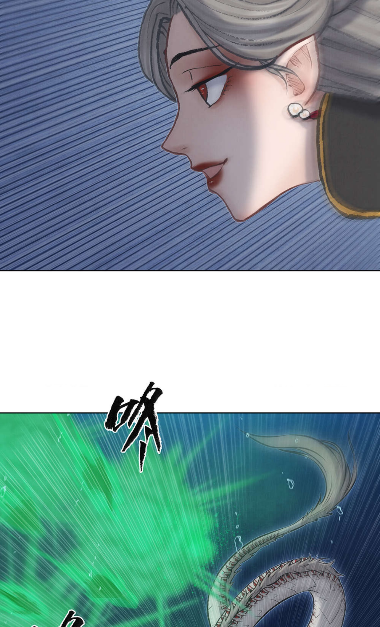 Aobing Zhuan Chapter 40 - Page 43