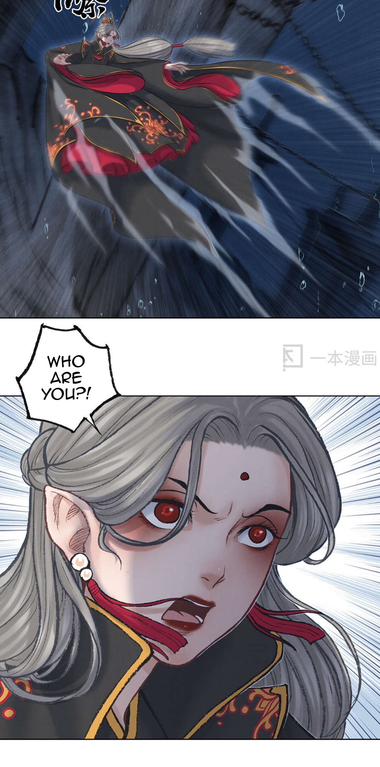Aobing Zhuan Chapter 40 - Page 47