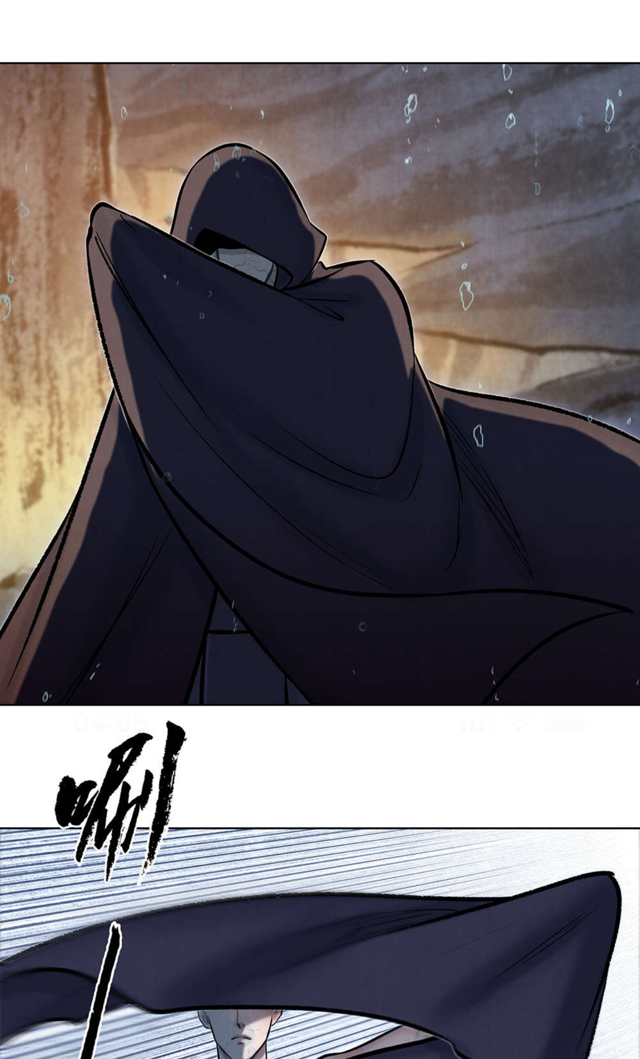 Aobing Zhuan Chapter 40 - Page 49