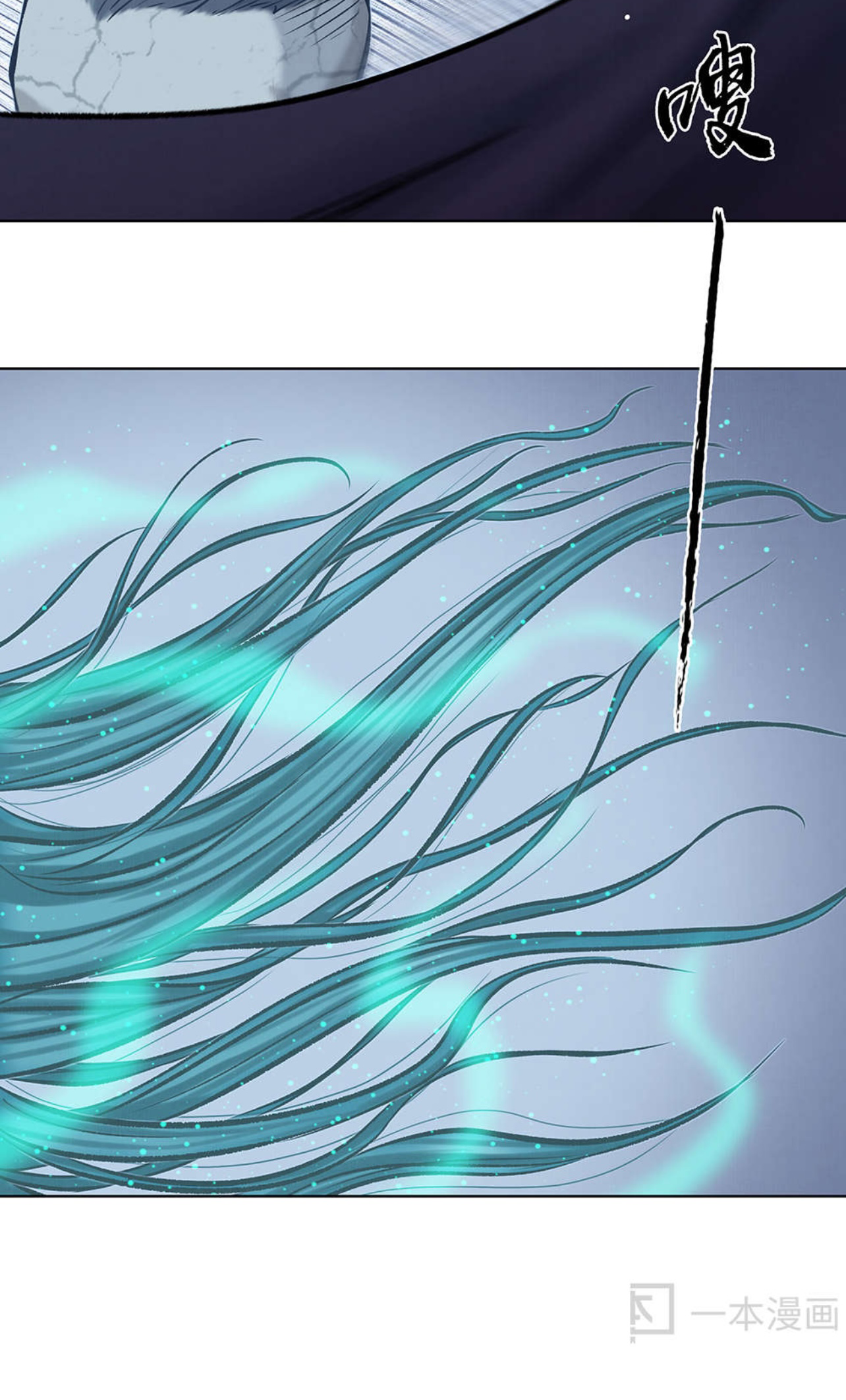 Aobing Zhuan Chapter 40 - Page 51