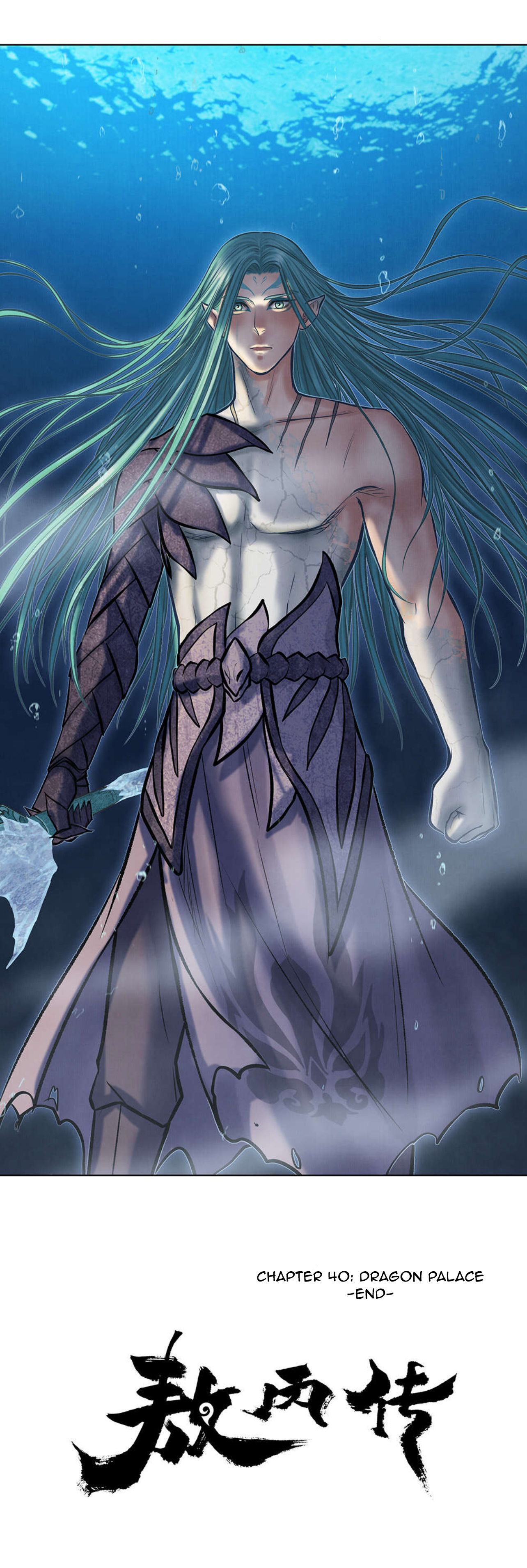 Aobing Zhuan Chapter 40 - Page 52