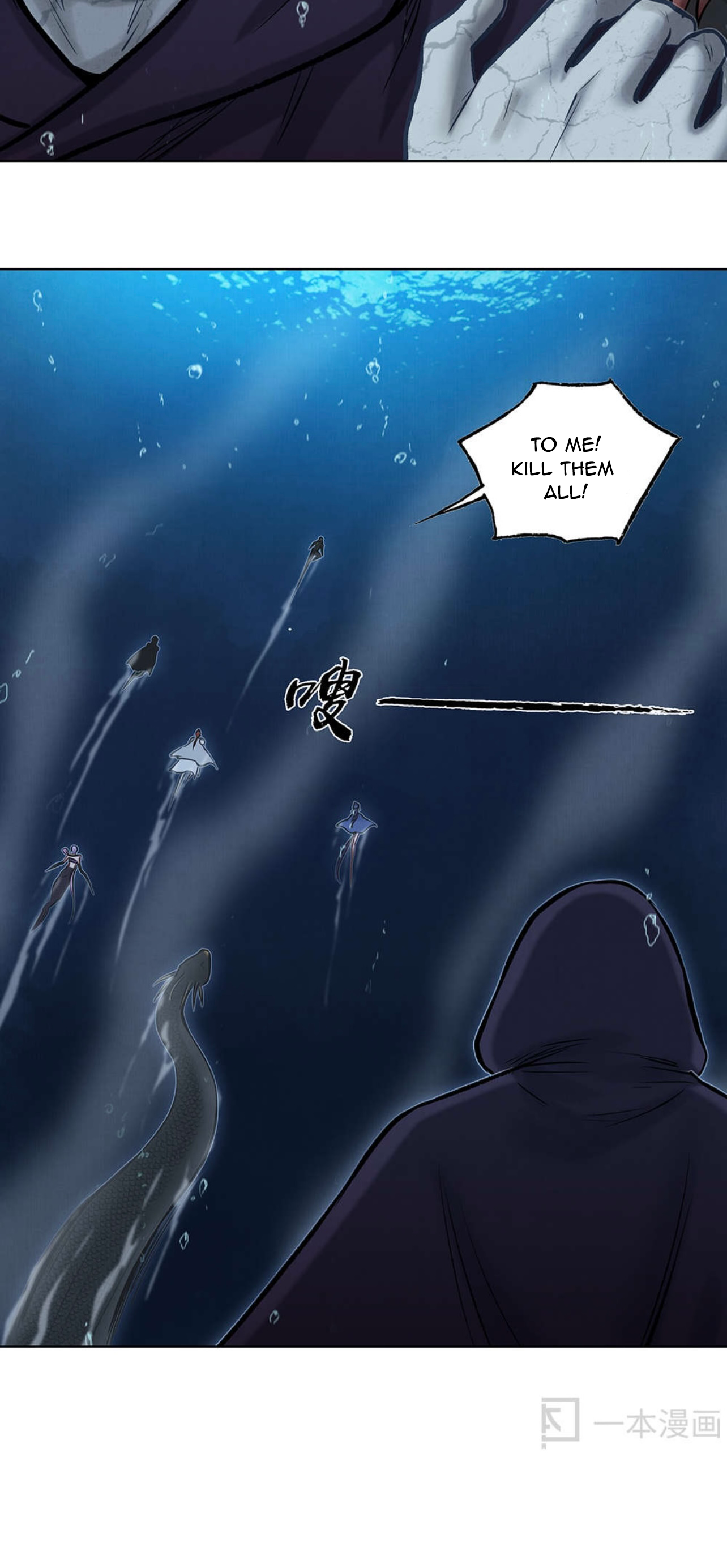 Aobing Zhuan Chapter 40 - Page 8
