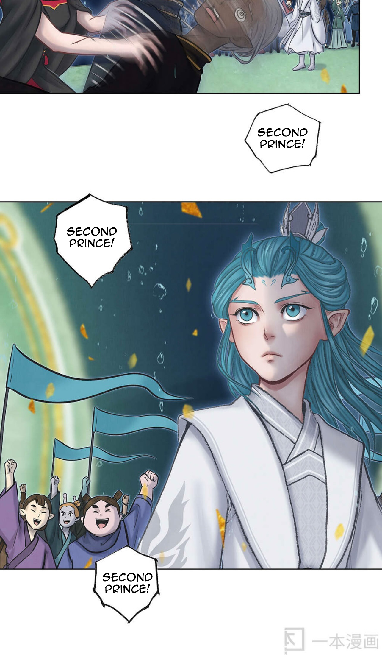 Aobing Zhuan Chapter 41 - Page 11
